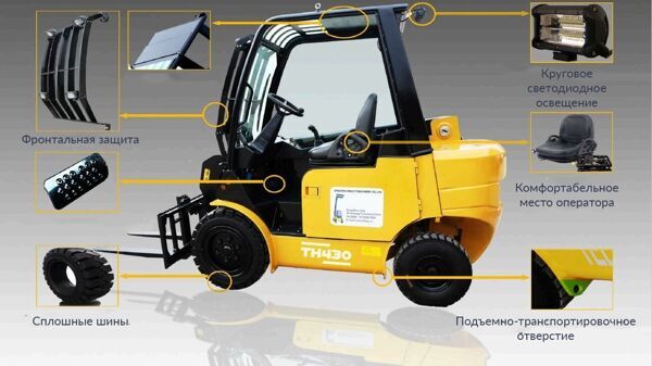 quadtrac_th430-5